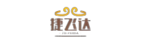 昆山捷飞达电子有限公司
